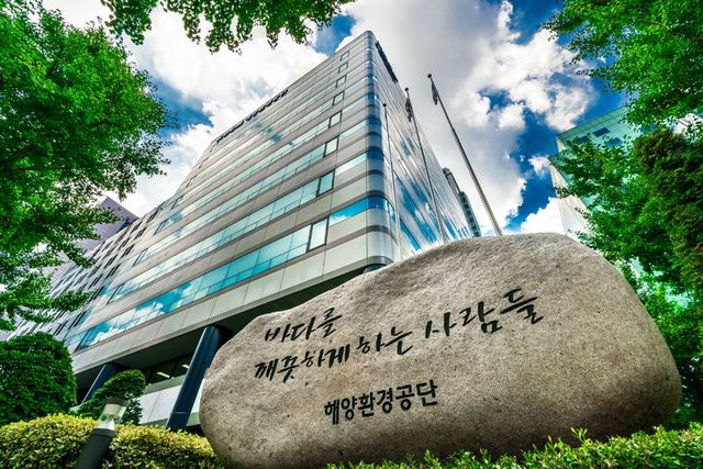 해양환경공단. [사진=해양환경공단]