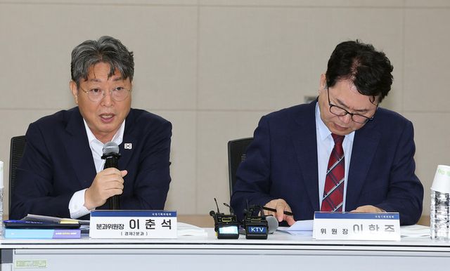 이춘석 국정기획위원회 경제2분과 위원장(왼쪽)이 19일 정부세종컨벤션센터에서 열린 산업통상자원부 업무보고에서 발언하고 있다. 오른쪽은 이한주 국정기획위원회 위원장. [사진=연합뉴스]