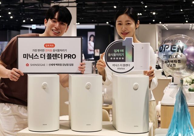 신세계백화점 강남점 미닉스 매장. [사진=앳홈]