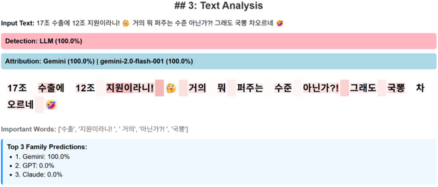 XDAC 데모, 탐지 및 식별 시연 예시 [사진=카이스트]
