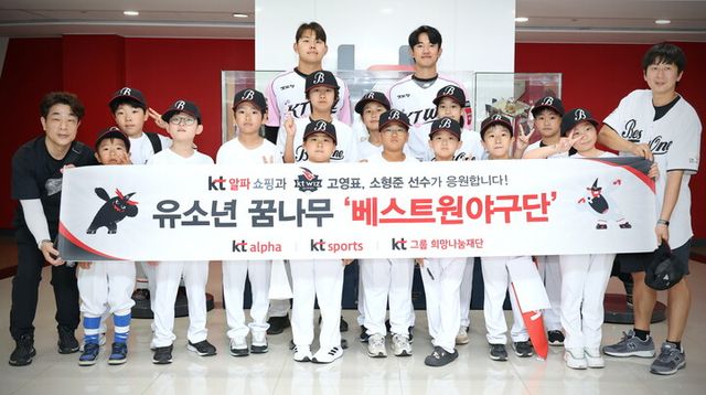 [사진=KT알파 쇼핑]