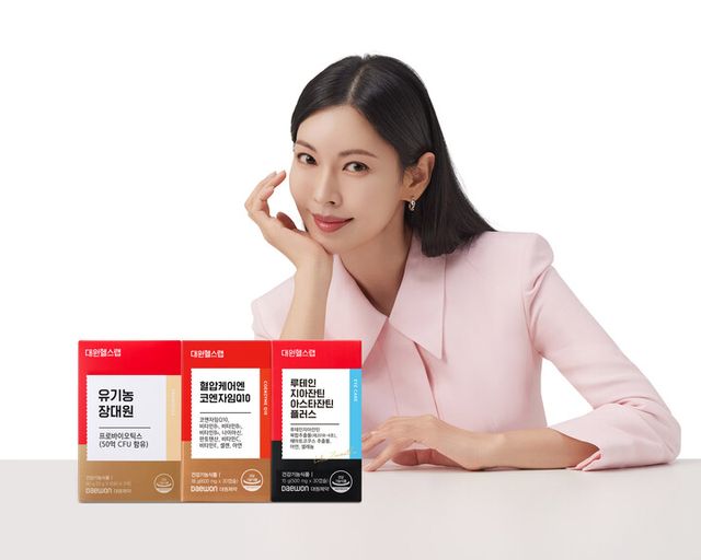 대원헬스랩이 배우 김소연을 새 모델로 발탁했다. [사진=대원제약]