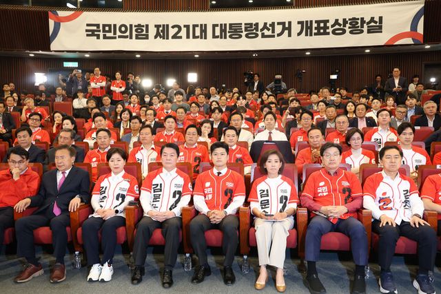 국민의힘 김용태 비상대책위원장, 안철수, 나경원 의원 등이 3일 서울 여의도 국회도서관에 마련된 국민의힘 제21대 대통령선거 개표상황실에서 방송사 출구조사 결과를 지켜보고 있다. [사진=연합뉴스]