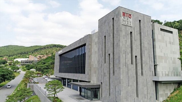 대웅제약 용인 연구소. [사진=대웅제약]