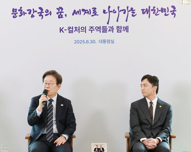 이재명 대통령이 30일 서울 용산 대통령실 파인그라스에서 열린 문화예술계 수상자 간담회에서 발언하고 있다. 이 대통령 오른쪽은 토니상 6관왕을 석권한 뮤지컬 '어쩌면 해피엔딩' 박천휴 작가. 2025.6.30