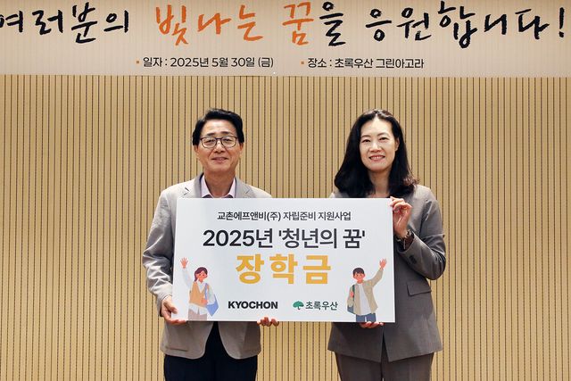 [사진=교촌에프앤비]