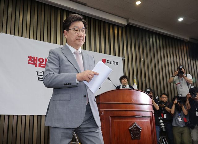 권성동 국민의힘 원내대표가 5일 서울 여의도 국회에서 열린 의원총회에서 사퇴 의사를 밝힌 뒤 회의장을 나서고 있다. [사진=연합뉴스]