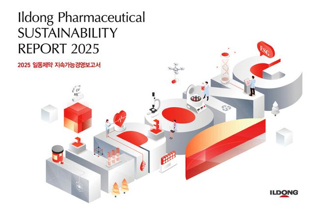 일동제약의 '2025 지속가능경영보고서'. [사진=일동제약]