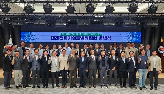 대한의사협회가 지난 4일 대선기획본부 해단식을 진행했다. [사진=대한의사협회]