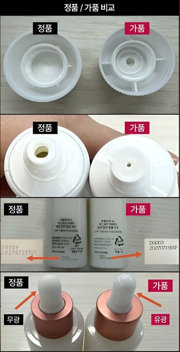 [사진=동국제약]