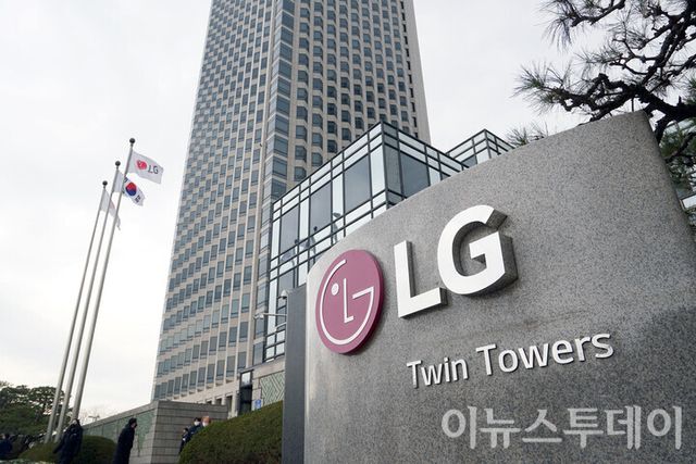 LG그룹 여의도 트윈타워. [사진=이뉴스투데이 DB]