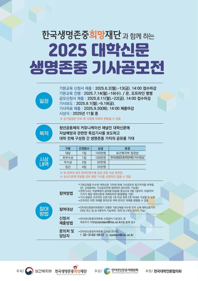 [사진=인신윤위]