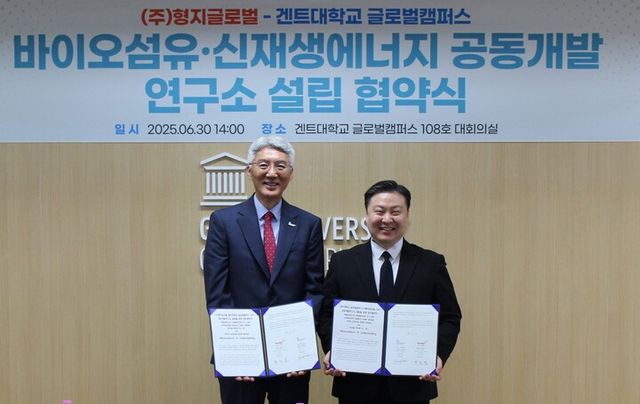 [사진=형지글로벌]