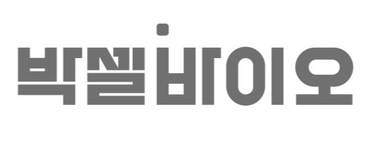 [사진=박셀바이오]