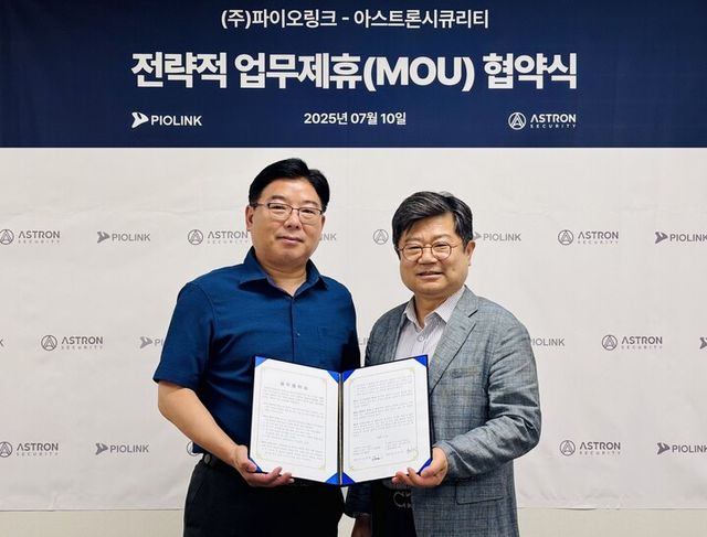 파이오링크가 아스트론시큐리티와 하이브리드 클라우드 보안 시장 공략을 위한 업무협약을 체결했다. [사진=파이오링크]