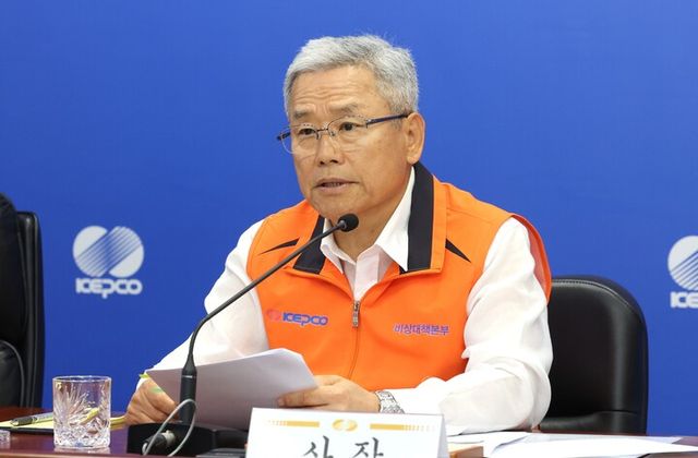훈련을 주재하는 김동철 한국전력 사장. [사진=한국전력]
