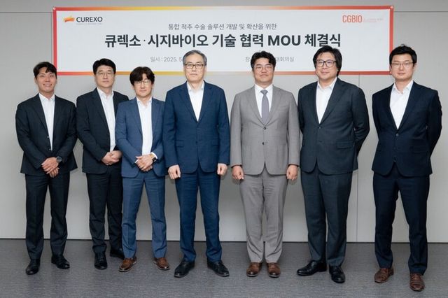 시지바이오가 큐렉소와 수술용 로봇·척추 임플란트·내시경 기반 통합 정밀 수술 플랫폼 공동 개발에 착수했다. [사진=시지바이오]