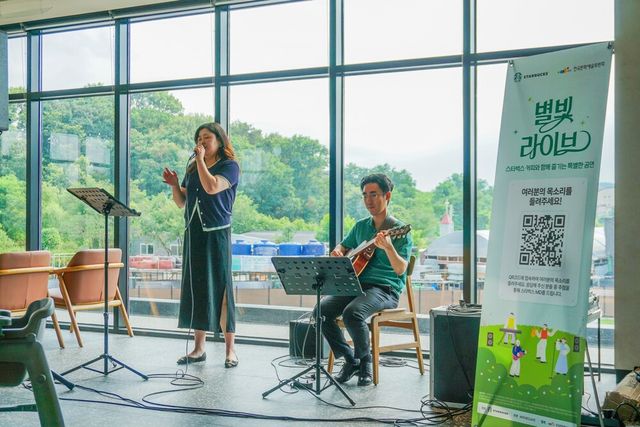 [사진=스타벅스]