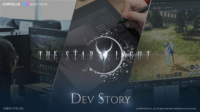 컴투스 기대작 MMORPG ‘더 스타라이트’ 이미지. [사진=컴투스]&nbsp;