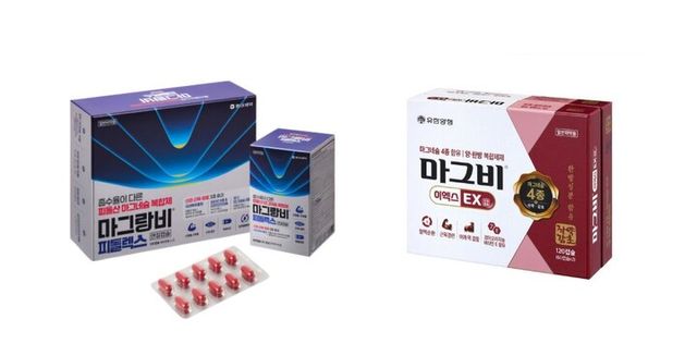 알피바이오가 공동개발한 동아제약 마그랑비피돌렉스, 유한양행 마그비이엑스. [사진=알피바이오]