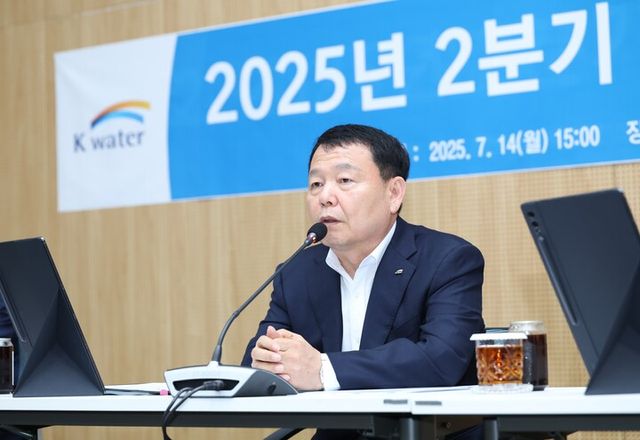 윤석대 한국수자원공사 사장이 14일 본사에서 전사경영회의를 주재하고 있다. [사진=한국수자원공사]