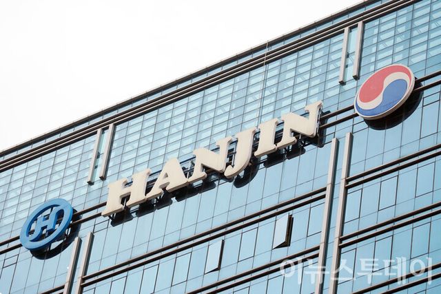 서울 중구 한진그룹 본사 사옥. 2024.03.12. [사진=이뉴스투데이DB]