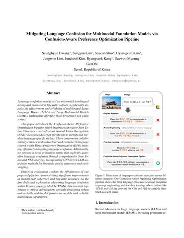 제논 R&D팀의 논문이 컴퓨터비전 세계 최고 권위 학술대회 ICCV 2025에 채택됐다. [사진=제논]