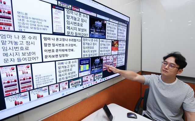 LG유플러스 임직원이 스팸 차단 시스템을 구동하고 있는 모습. [사진=LG유플러스] &nbsp;