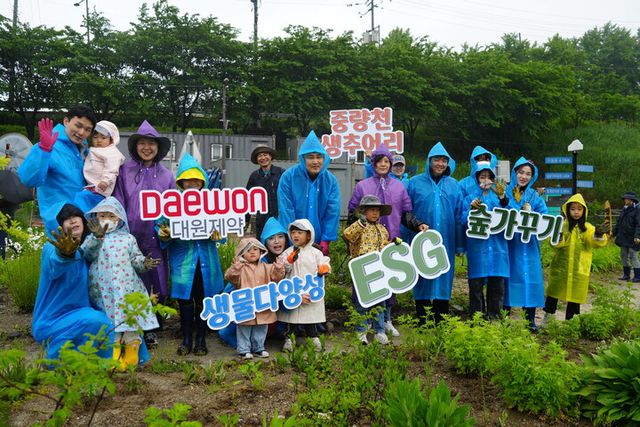 대원제약이 ‘2024-25 지속가능경영보고서’를 발간했다. [사진=대원제약]