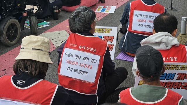지난해 10월 기초법 바로세우기 공동행동 등 5개 단체가 정부 의료급여 정률제 전환 추진 비판 집회를 개최했다. [사진=빈곤사회연대]
