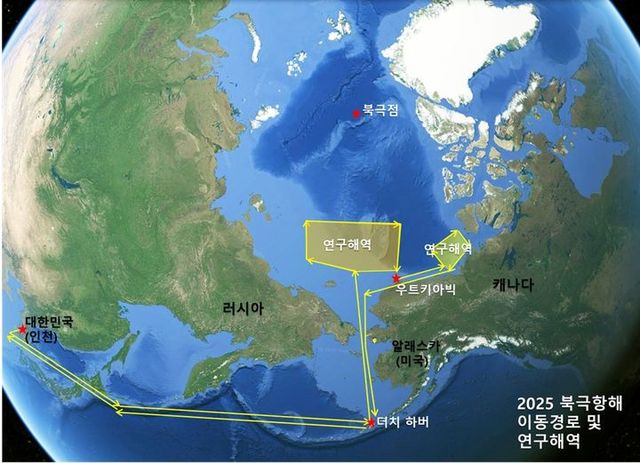 2025년 아라온호 북극항해 이동 경로 및 연구해역. [사진=해양수산부]