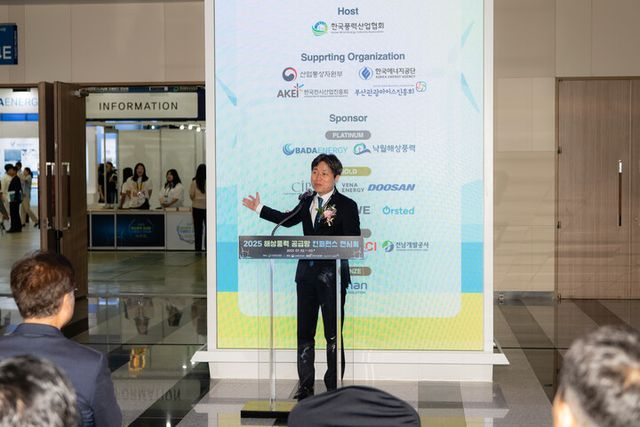 2일 부산 벡스코에서 열린 '2025 해상풍력 공급망 컨퍼런스 전시회'에서 김형근 한국풍력산업협회장이 개회사를 하고 있다. [사진=한국풍력산업협회]