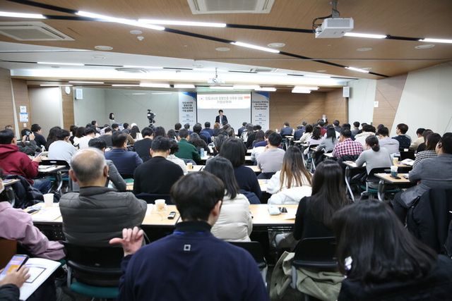 인도네시아 할랄인증 의무화 대비 설명회 현장. [사진=농식품부]&nbsp;