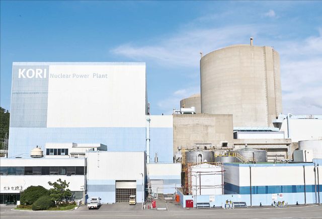 고리 1호기 전경. [사진=한국수력원자력]