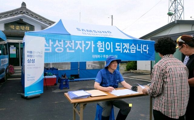 삼성전자서비스가 지난 18일부터 충남 예산군과 아산시 일대에 ‘수해 복구 특별 서비스팀’을 파견했다. [사진=삼성전자]