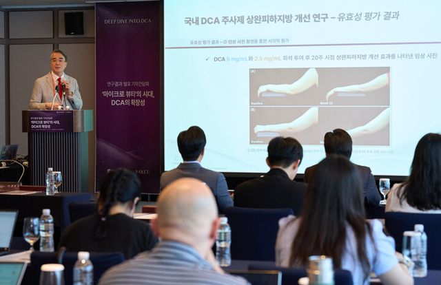 대웅제약이 비수술적 지방감소주사제 ‘브이올렛(Violet)’의 임상 결과를 공개했다. [사진=대웅제약]