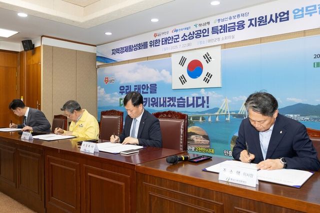 소상공인 지원사업 협약식. [사진=한국서부발전]