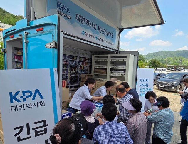 동아제약이 대한약사회와 집중호우 피해를 본 경상남도 산청군, 충청남도 예산군 등에 의약품을 지원한다. [사진=동아제약]