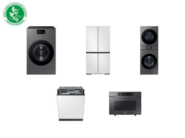 '2025&nbsp;대한민국 올해의 녹색상품'을 수상한 삼성전자 생활가전 제품. [사진=삼성전자]