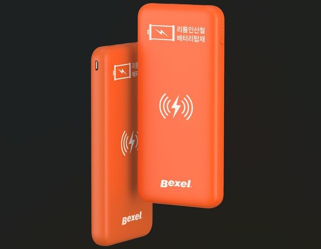 SM벡셀 배터리사업부문이 내달 출시하는 리튬인산철 배터리가 탑재된 휴대용 보조배터리. [사진=SM그룹]
