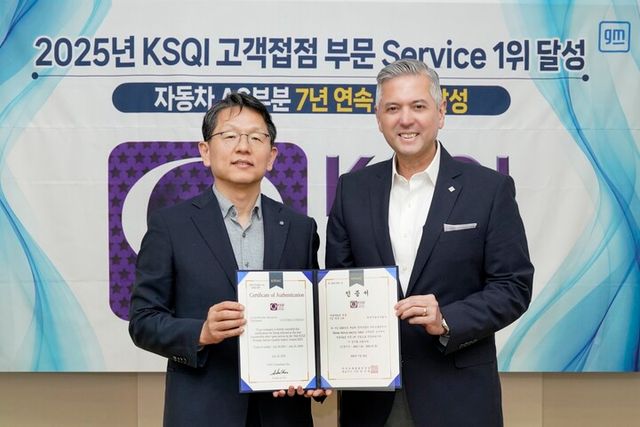 2025 KSQI 고객접점 조사 자동차 AS 부문 7년 연속 1위 달성 기념 행사에서 사진을 촬영하고 있는 헥터 비자레알 GM 한국사업장 사장(오른쪽)과 한상록 한국능률협회컨설팅 CQO(왼쪽). [사진=GM 한국사업장]