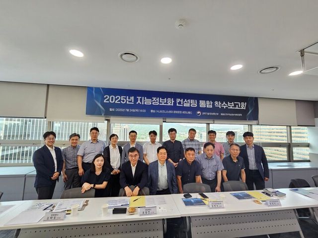 단체사진. [사진=NIA]