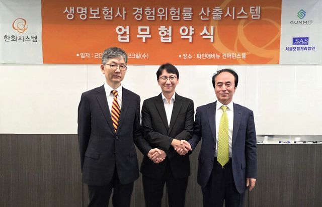 한화시스템이 국내 선도 보험계리법인 두 곳과 생명보험 경험위험률 산출 시스템 구축을 위한 업무협약(MOU)을 체결했다. 왼쪽부터 함승우 서울보험계리법인 대표, 김윤수 한화시스템 솔루션사업부장, 정병록 보험계리법인써미트 대표. [사진=한화시스템]