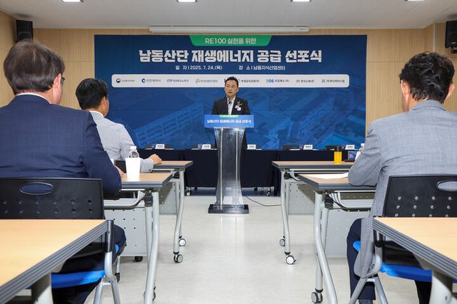 김영인 KT 서부광역본부장 전무가 남동산단 재생에너지 공급 선포식에서 인사말을 하고 있다. [사진=KT]