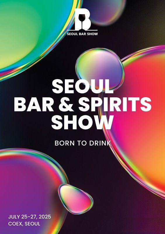 [사진=엑스포럼]