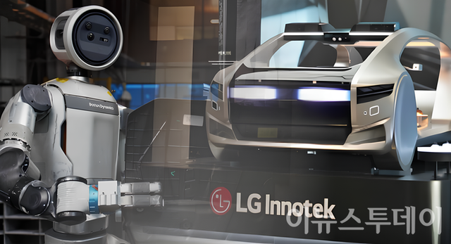 [사진=보스턴다이내믹스·LG이노텍, 그래픽=김진영 기자]