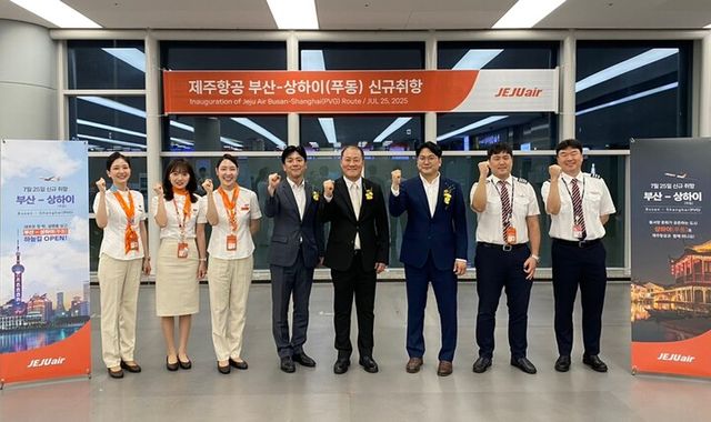7월 25일 김해국제공항에서 진행된 제주항공 부산~상하이(푸둥) 노선 신규 취항식에서 정재필 커머셜본부장(사진 오른쪽에서 4번째) 등 임직원들이 신규 취항편 승무원들과 기념촬영을 하고 있다. [사진=제주항공]