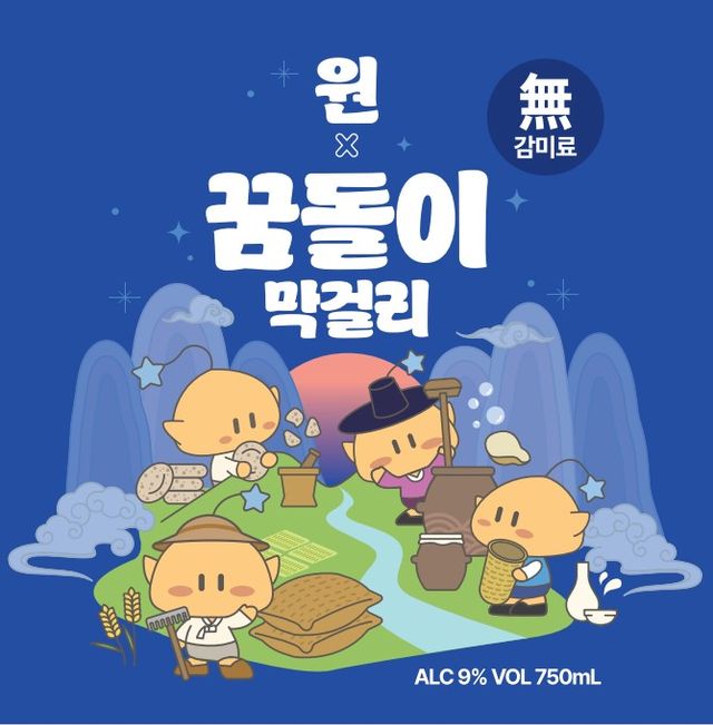 [사진=코레일유통]