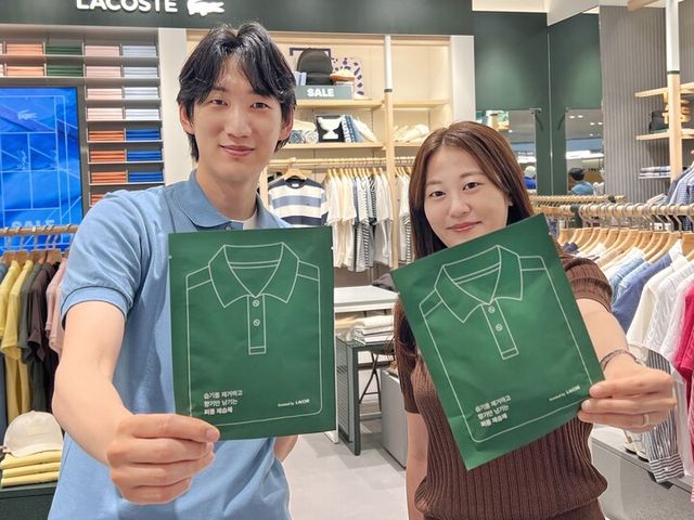 [사진=라코스테]
