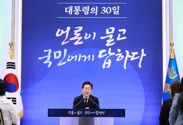 이재명 대통령이 3일 청와대 영빈관에서 열린 '대통령의 30일, 언론이 묻고 국민에게 답하다' 기자회견에서 인사하고 있다. 2025.7.3